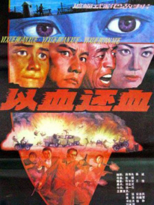 在线国产伦理一区